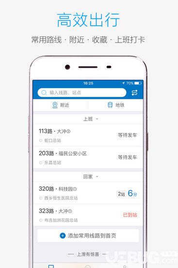 酷米客安卓版下载