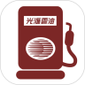 光汇云油
