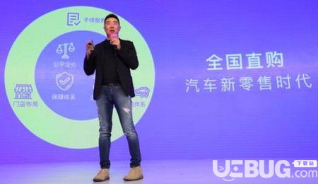 优信二手车app官方下载