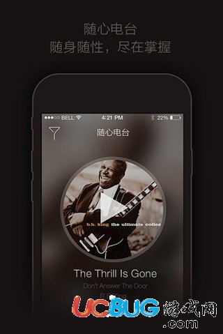 轻听音乐播放器下载