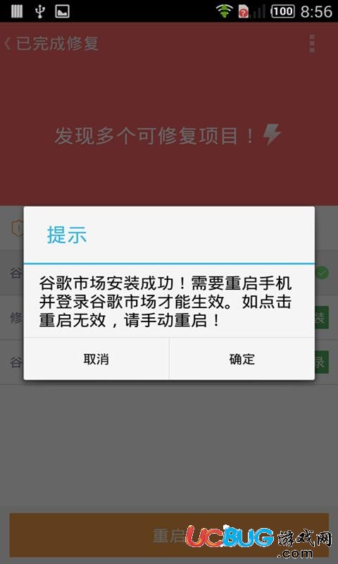 谷歌安装器电脑版下载