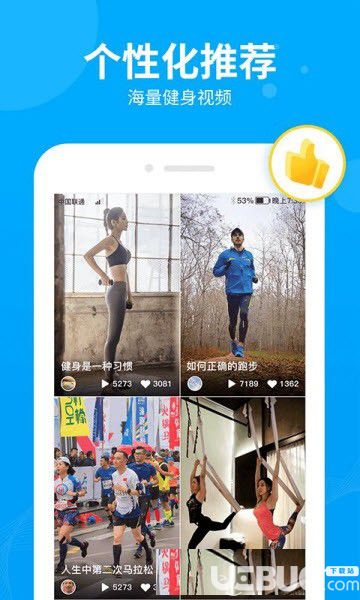 步多多app下载