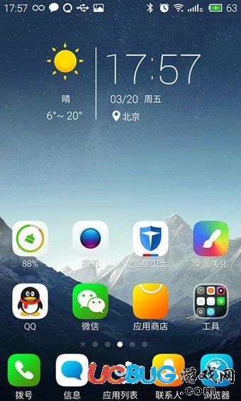 点心桌面app下载