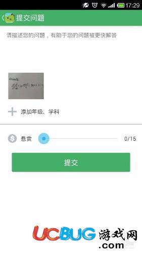 阿凡题app官方下载
