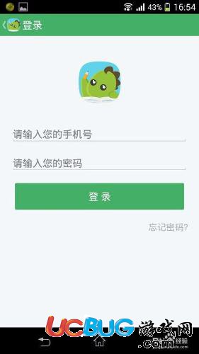阿凡题app官方下载