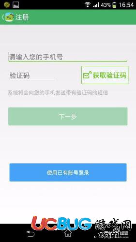 阿凡题app官方下载