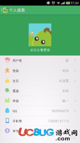 阿凡题app官方下载