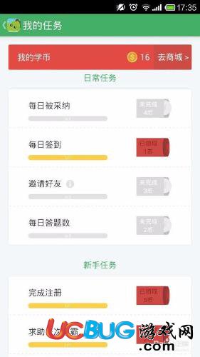 阿凡题作业帮免费下载