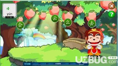 悟空识字app下载