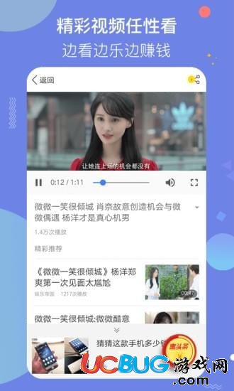 惠头条app官方下载