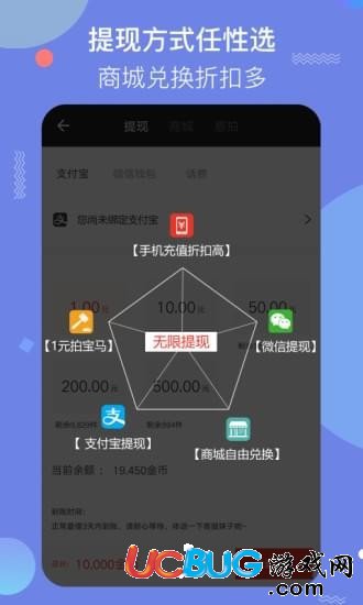 惠头条app官方下载