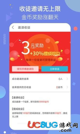 惠头条app官方下载