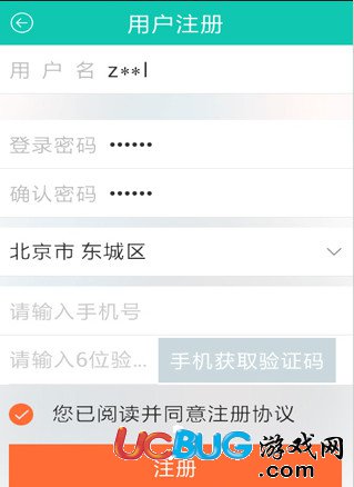 掌上电力app官方下载