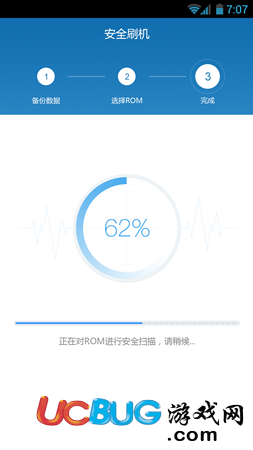刷机精灵app官方下载