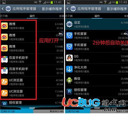 净化大师app官方下载