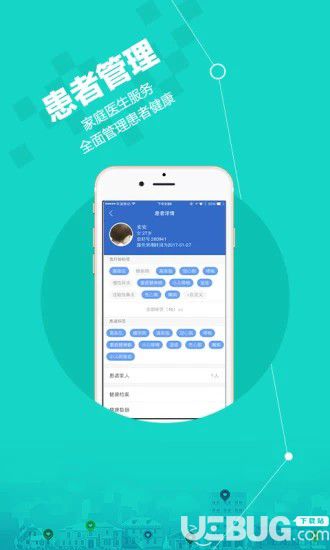 安好医生app下载