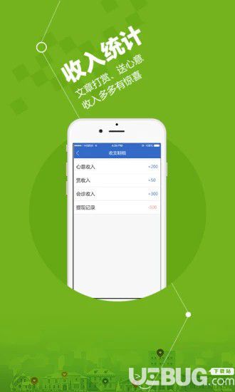 安好医生app下载