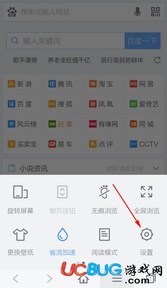 百度浏览器app官方下载