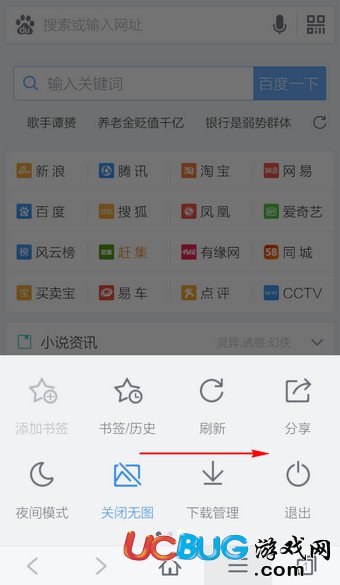 百度浏览器app官方下载