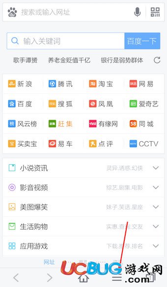 百度浏览器app官方下载