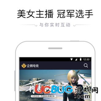 企鹅电竞app官方下载