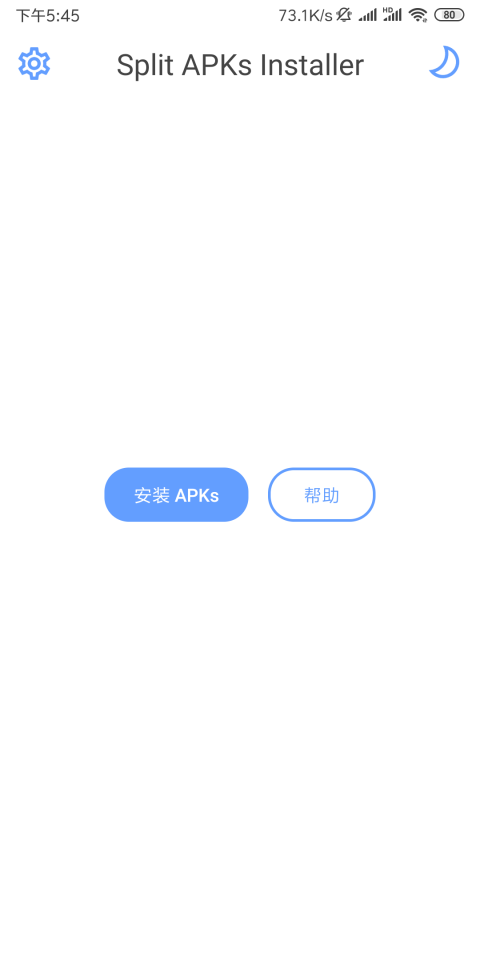 APKS安装器破解版下载