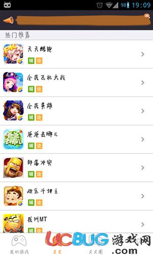叉叉助手官方下载