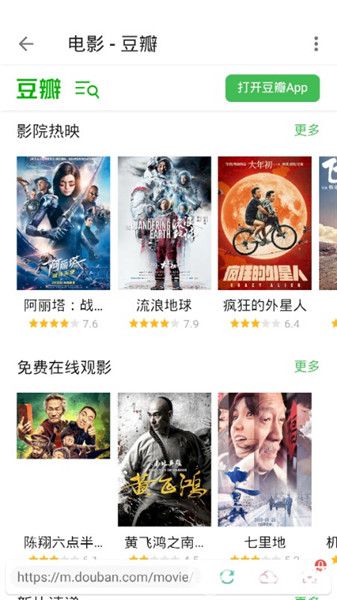 新方圆影视破解版下载