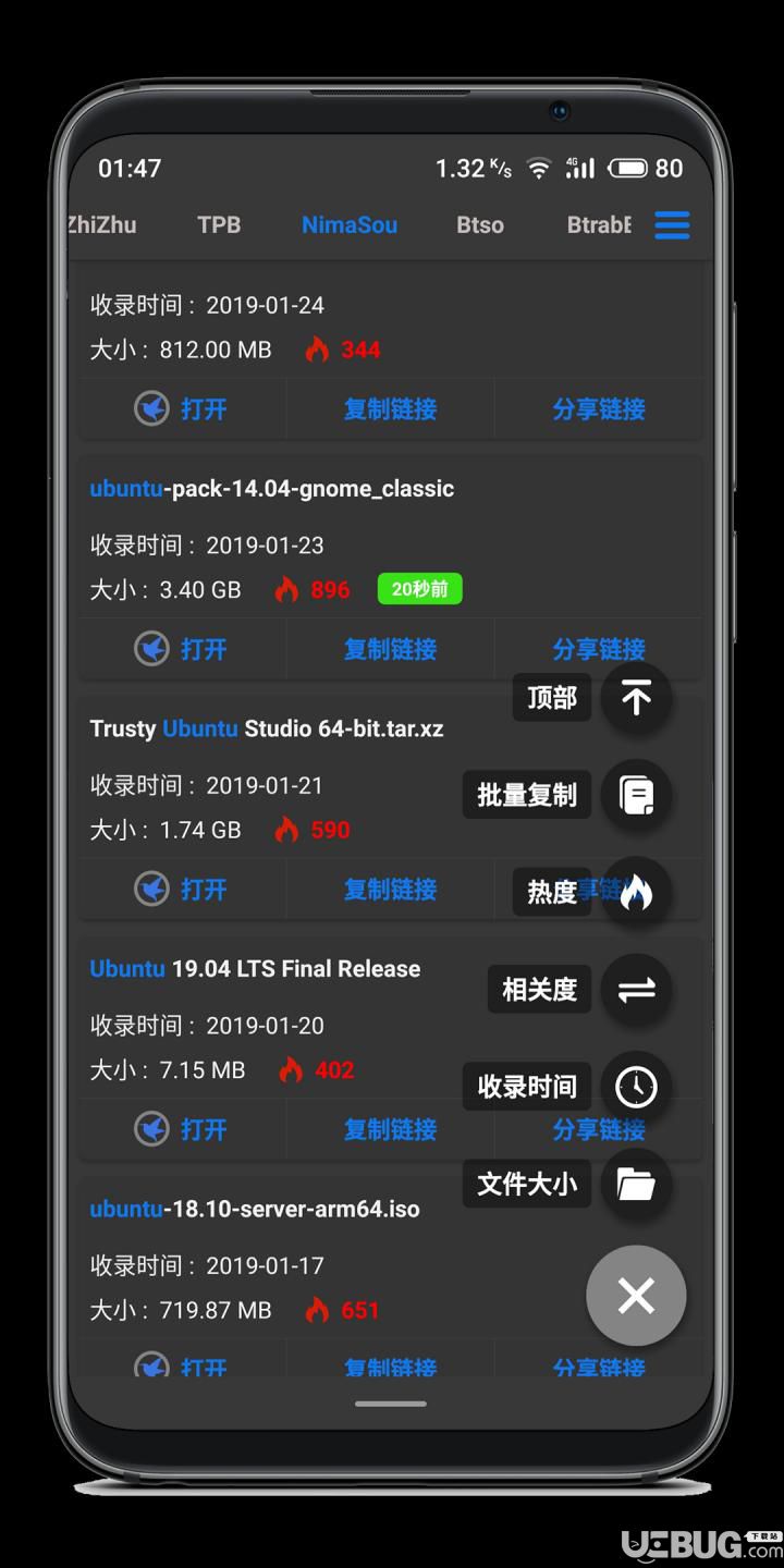 TorrSE种子搜索神器下载