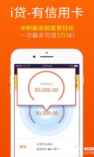 平安惠普app下载
