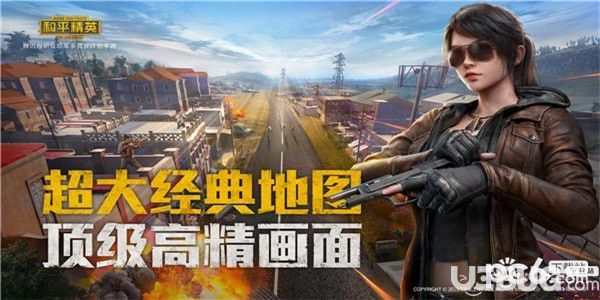 和平精英极限帧率修改器下载