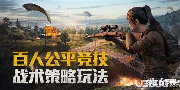 和平精英极限帧率修改器下载