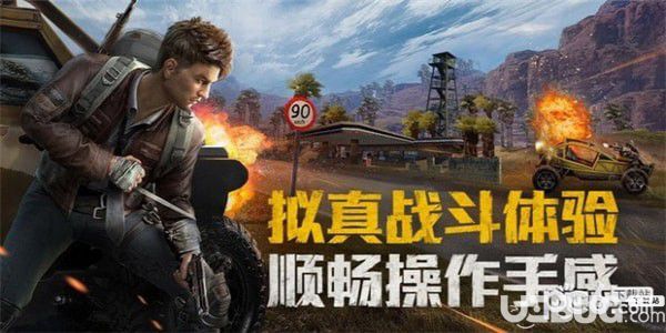 和平精英极限帧率修改器下载