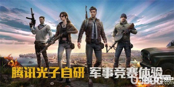 和平精英极限帧率修改器下载