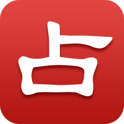 算命八字
