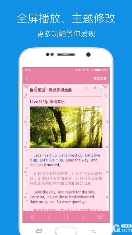 每日英语听力破解版下载