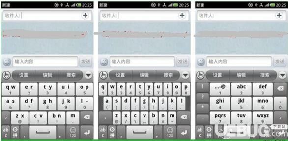 触宝输入法app下载