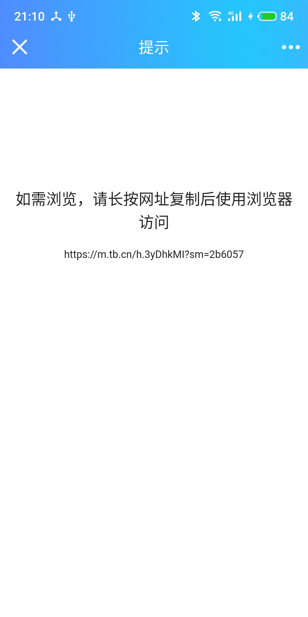 你才长按复制访问插件下载