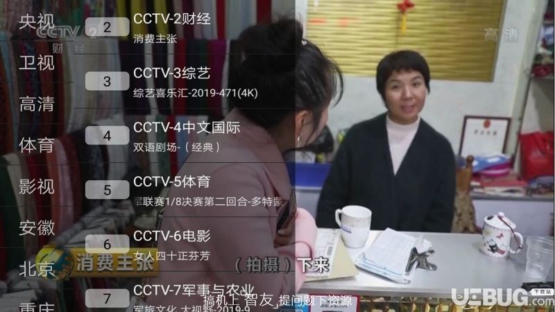 91直播软件下载