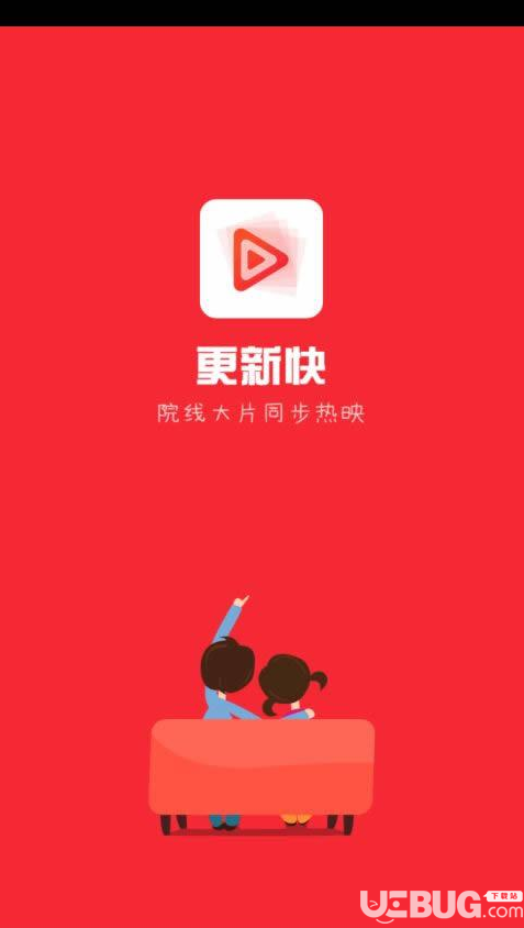 每天影视app破解版下载