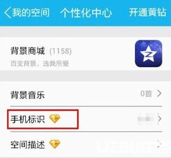 手机QQ2019谷歌版下载