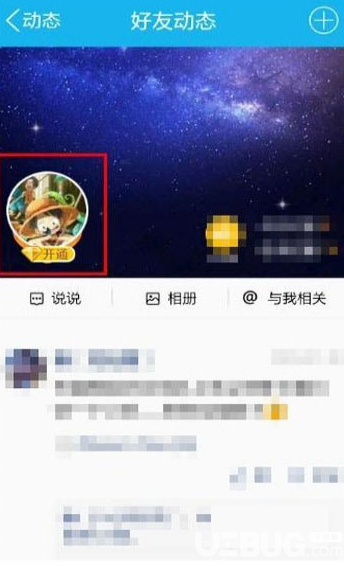 手机QQ2019谷歌版下载