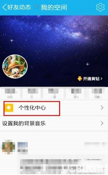 手机QQ2019谷歌版下载