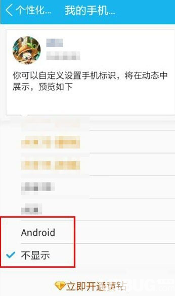 手机QQ2019谷歌版下载
