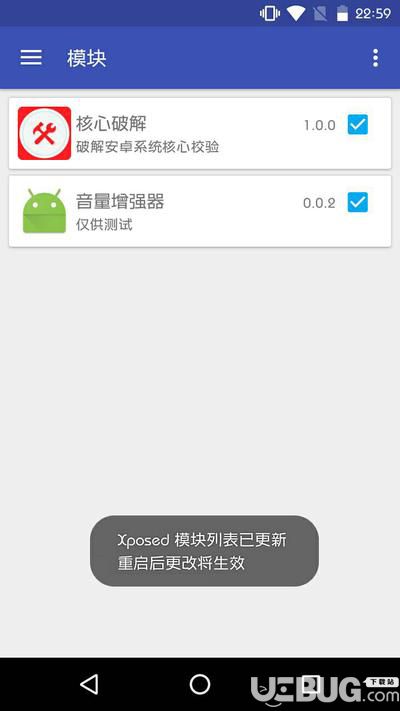 网易音量增强器app下载