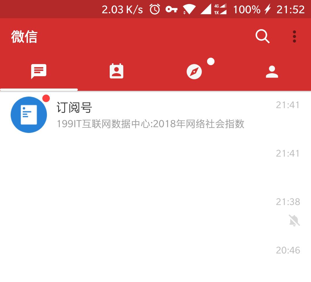 MDWechat模块下载