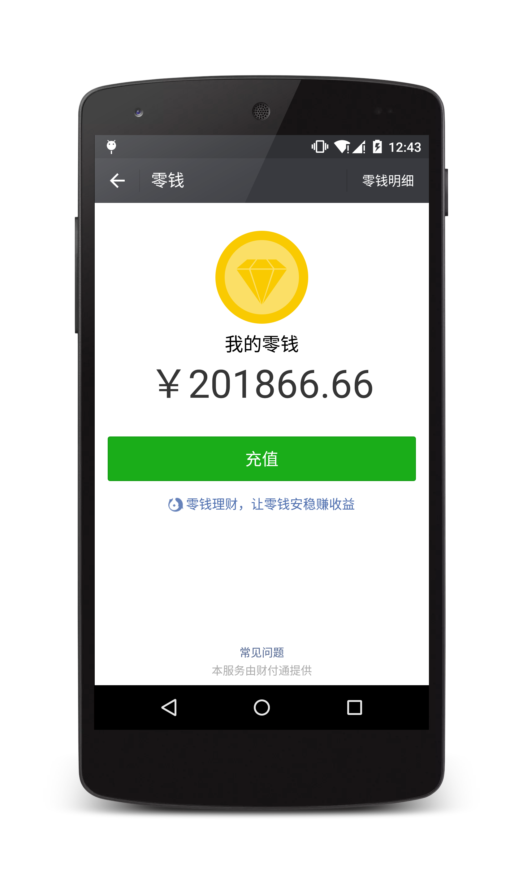XposedManyMoney模块下载