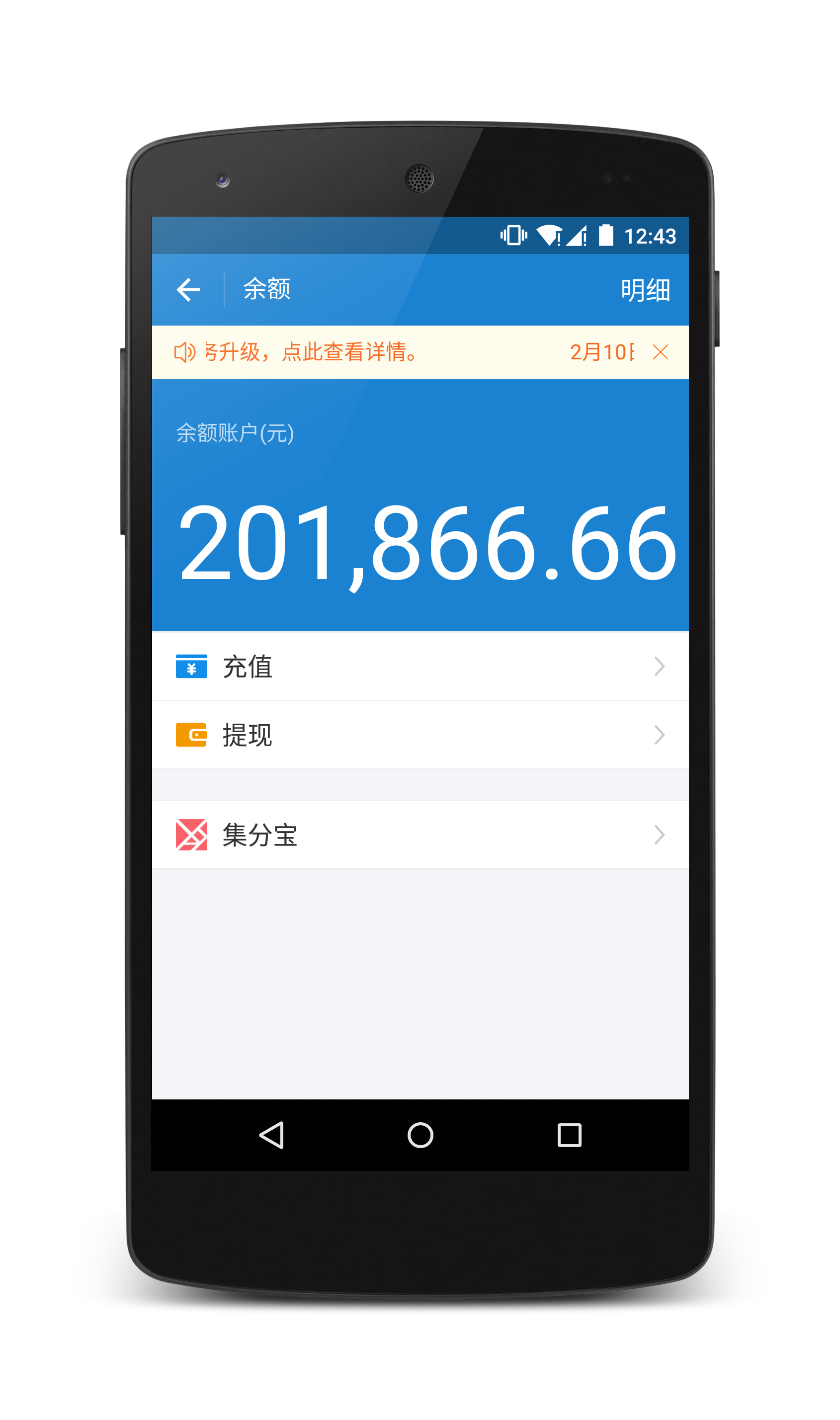 XposedManyMoney模块下载