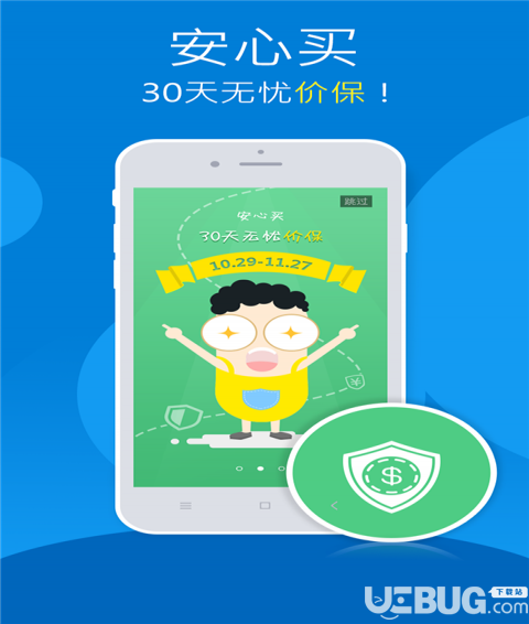 1药网app下载