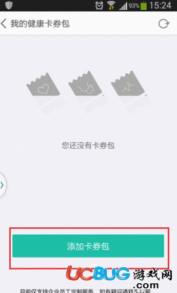阿里健康app下载